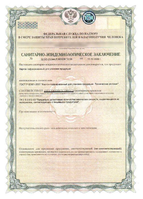 Лицензия на проведение экспертизы Лицензия на проведение экспертизы